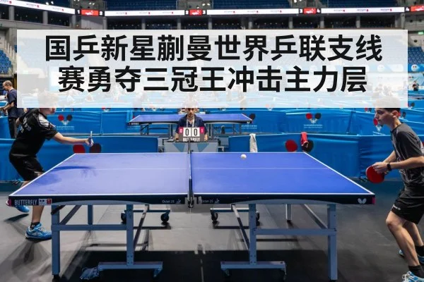 table tennis match action