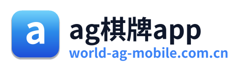 ag棋牌app Logo